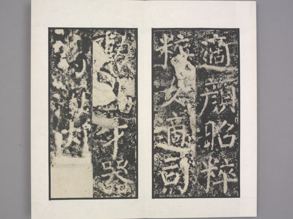 图片[23]-Yan’s Stele of Lady Yin Jun-China Archive